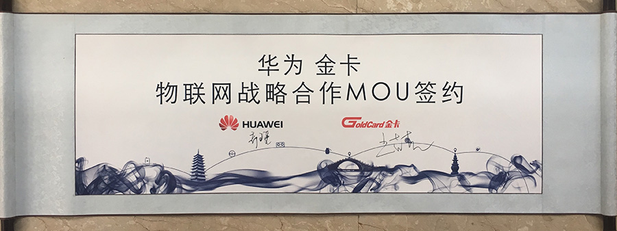 微信图片_20170906091957.jpg
