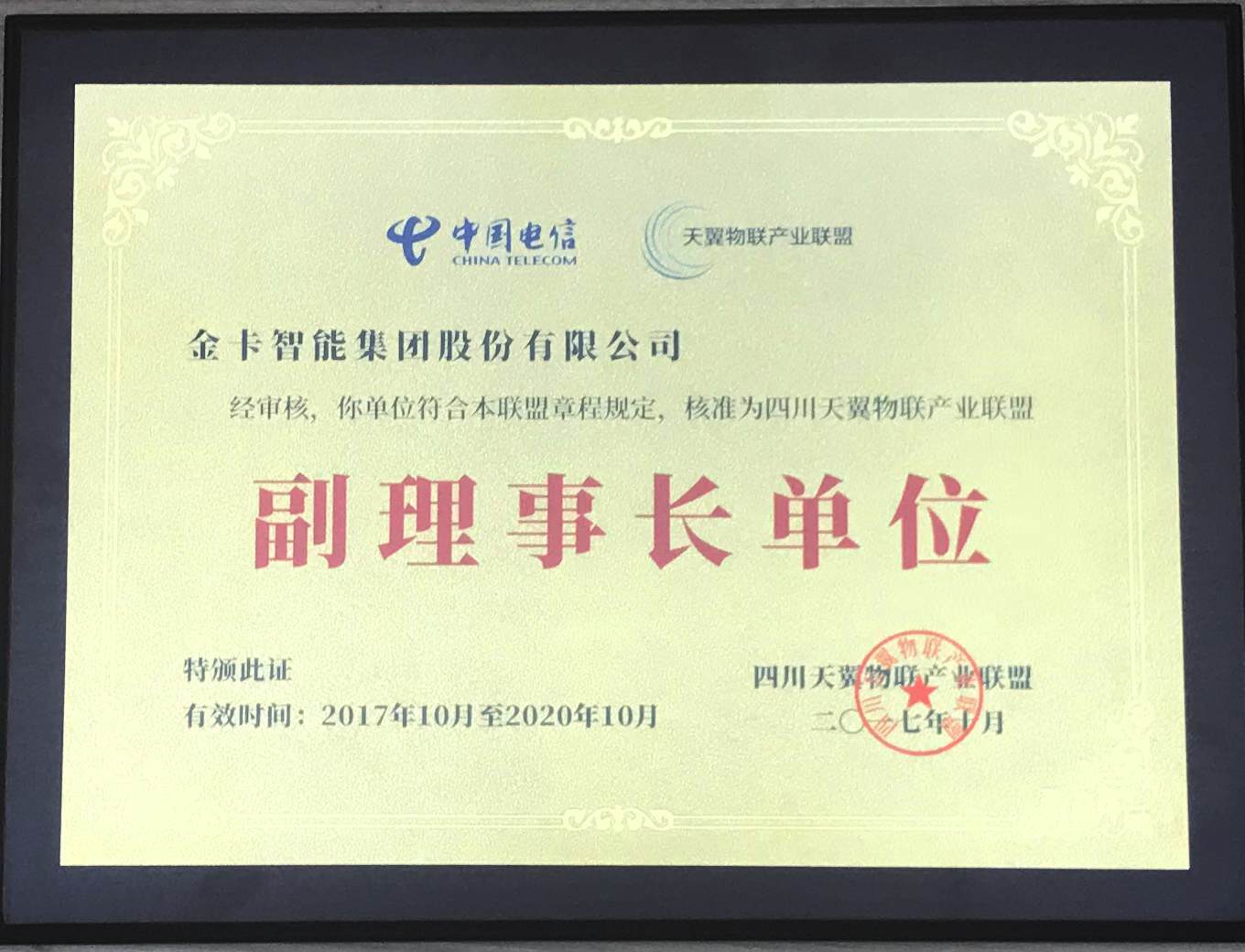 微信图片_20171023211705.png