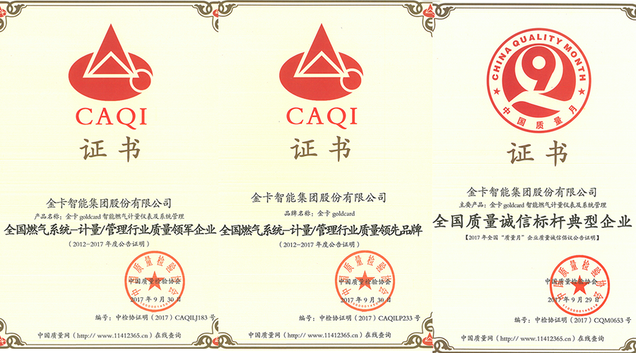 证书封面.png