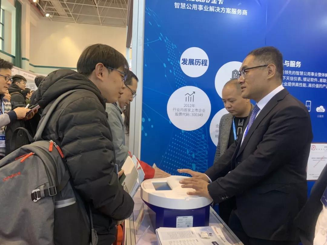 微信图片_20191209142841.jpg