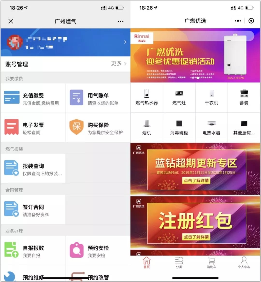 微信图片_20191218092058.jpg