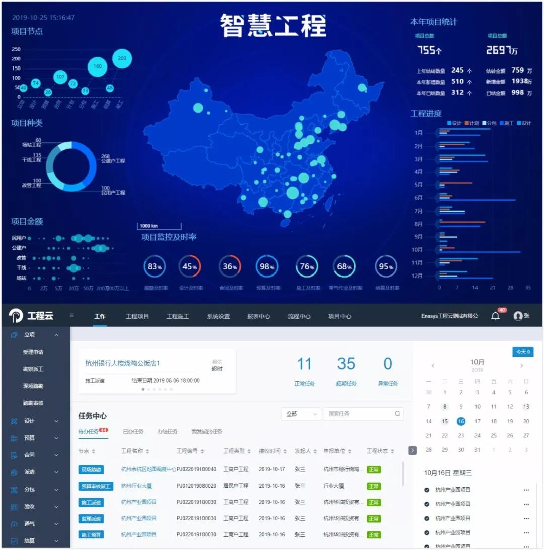微信图片_20191218101340.jpg