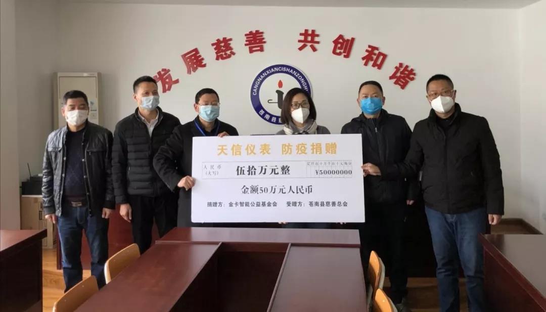 微信图片_20200218161414.jpg