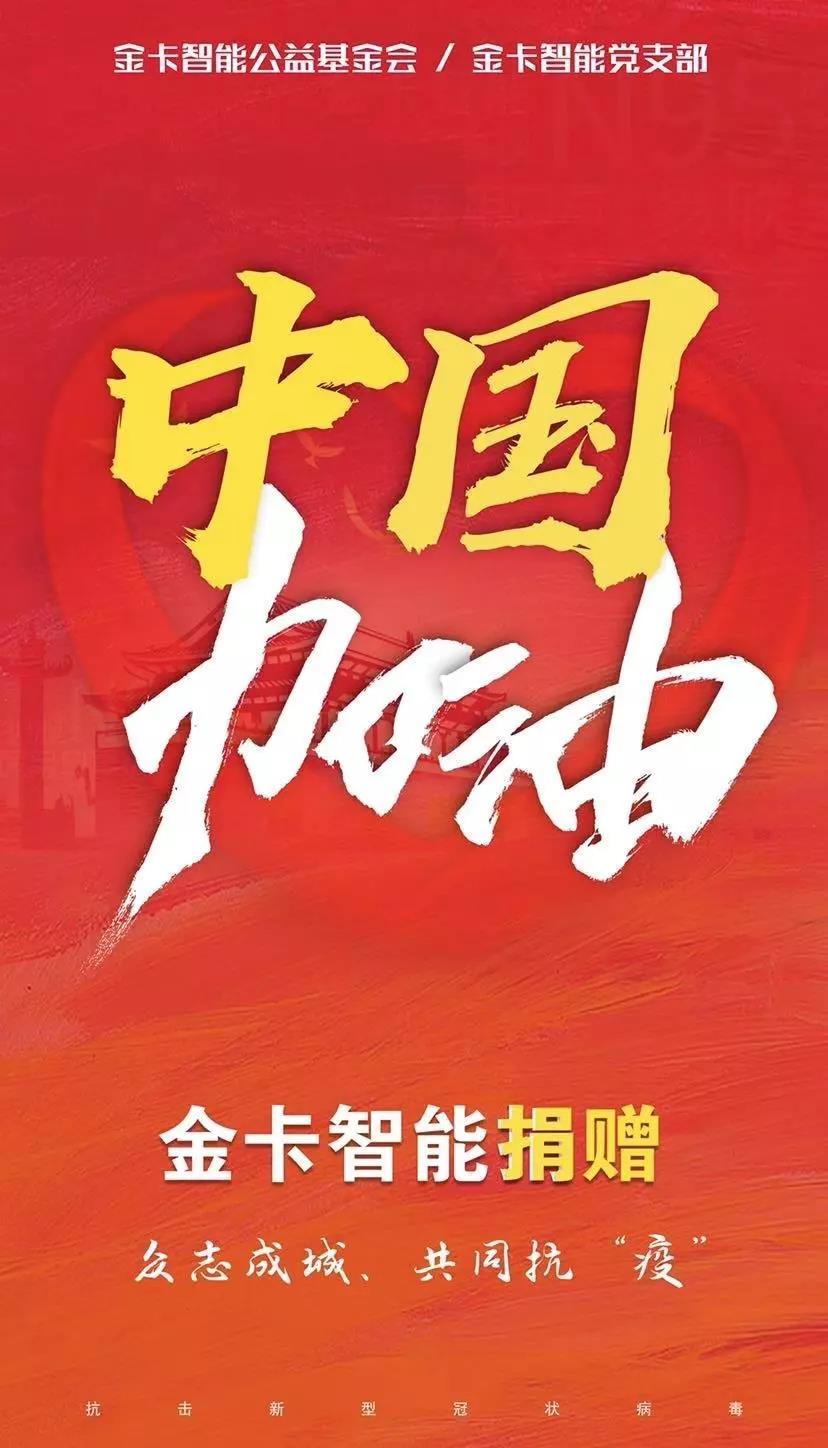 微信图片_20200218161421.jpg