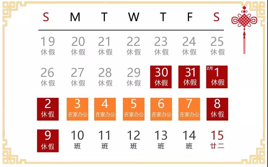 微信图片_20200219103825.jpg