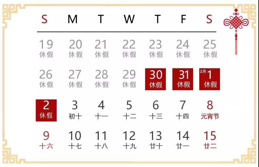 微信图片_20200219103831.jpg