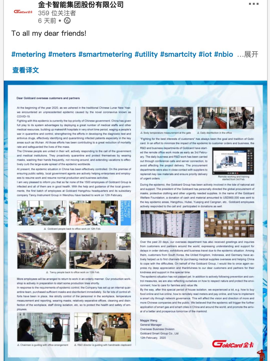 微信图片_20200221090708.jpg