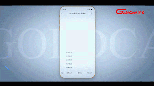 nb缴费_3.gif