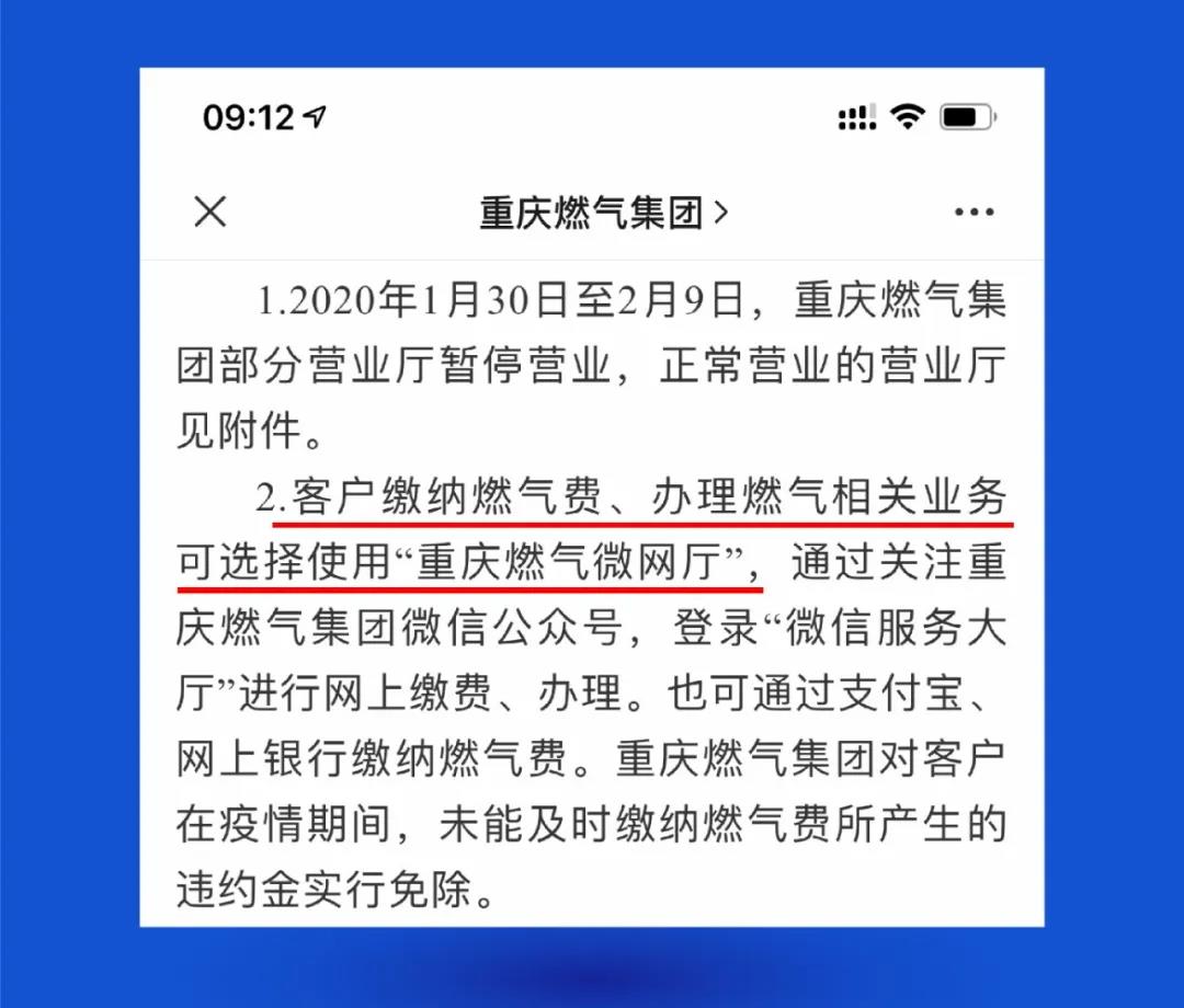 微信图片_20200323134728.jpg