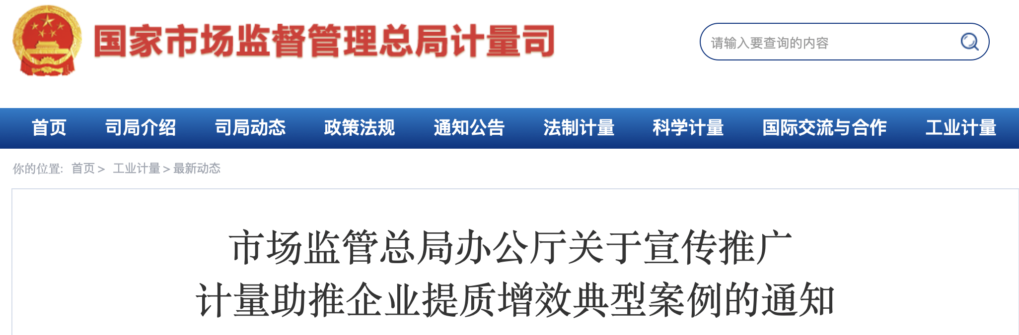 微信图片_20200520160102.png