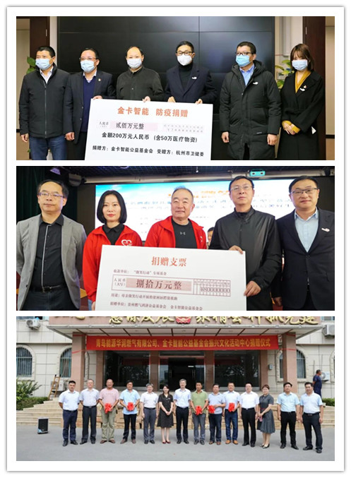 微信图片_20200731204442_副本.jpg