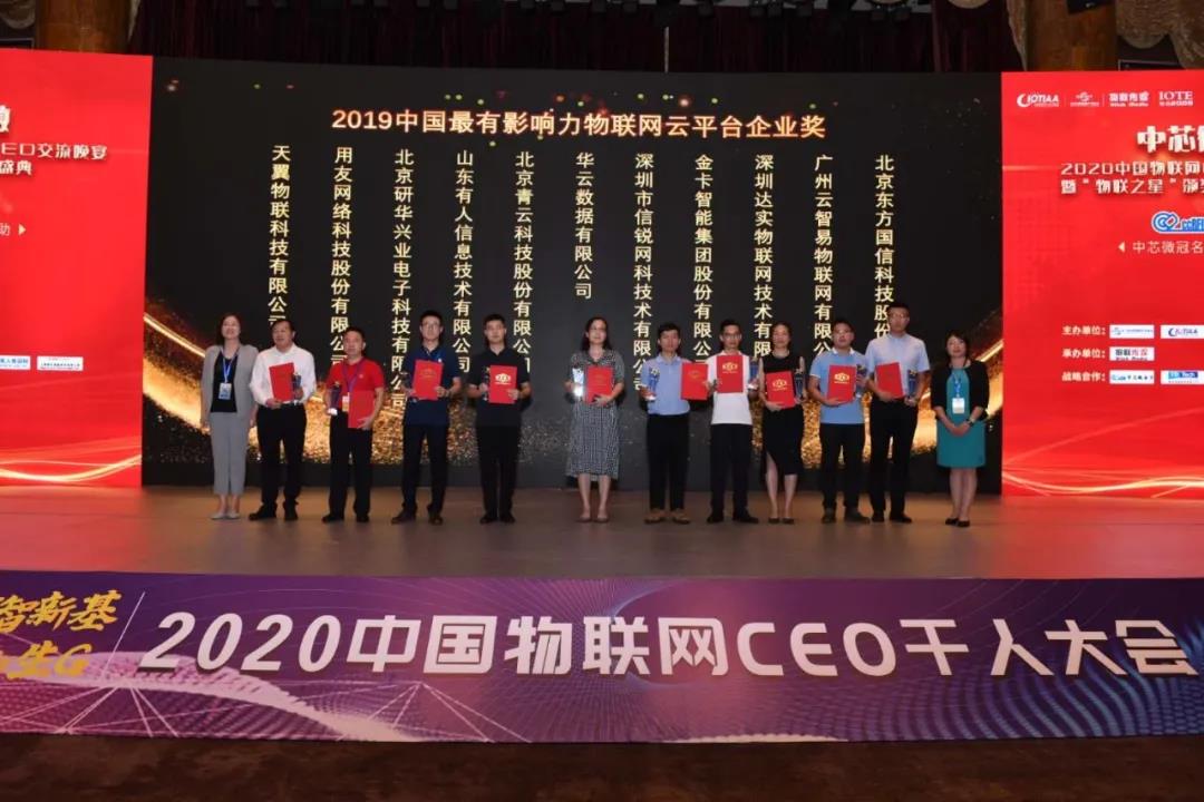 微信图片_20200802165513.jpg