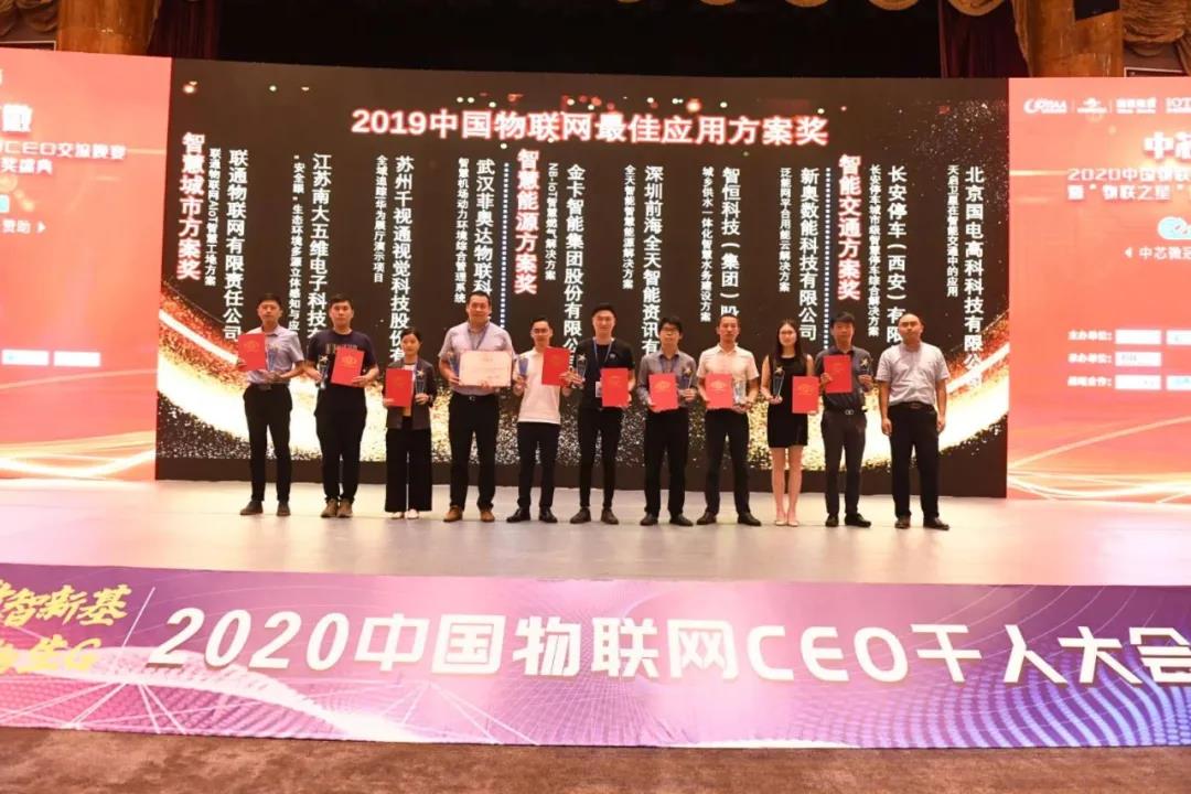 微信图片_20200802165516.jpg