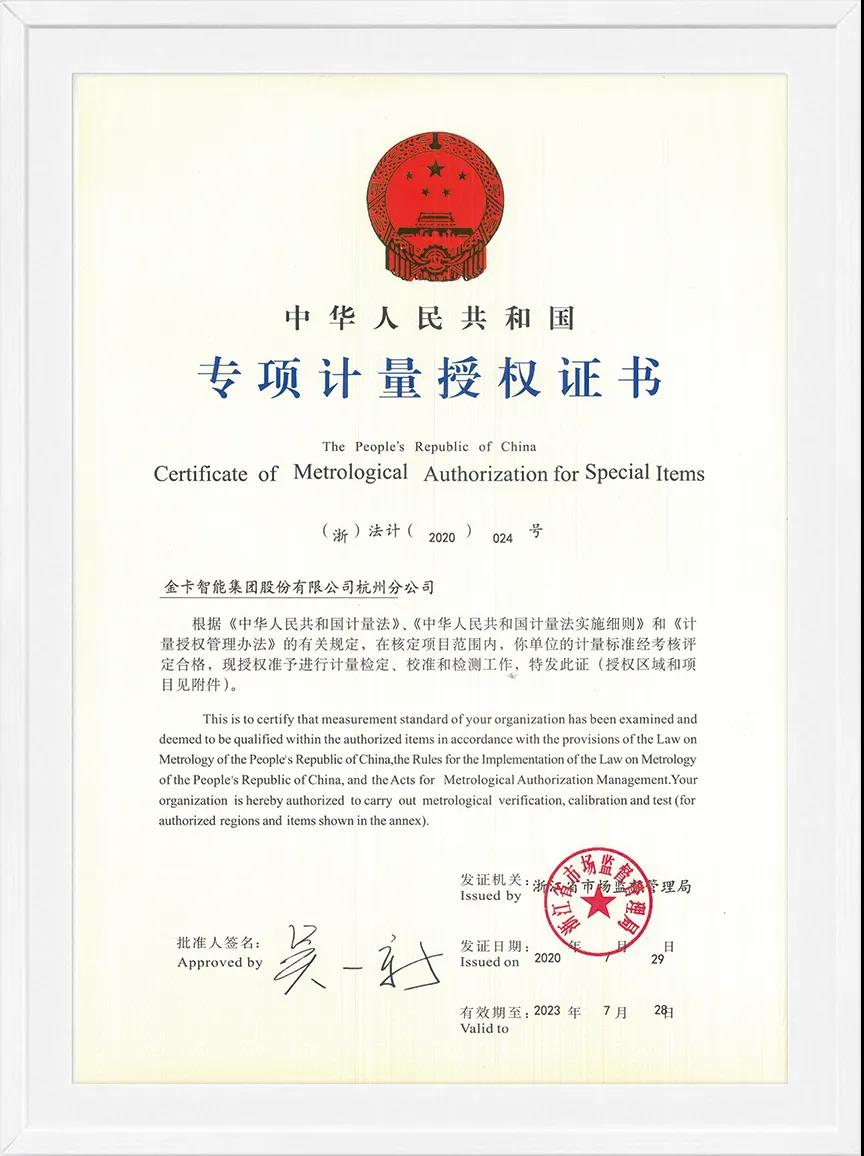 微信图片_20200812150413.jpg