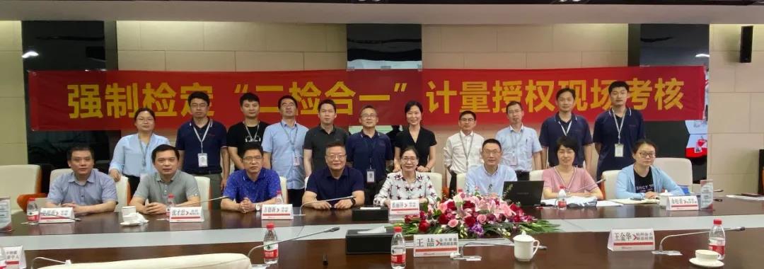 微信图片_20200812150445.jpg