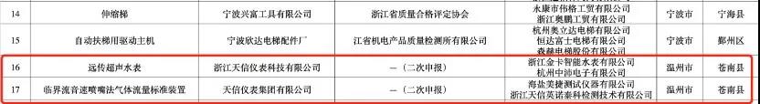 微信图片_20200901180532.jpg