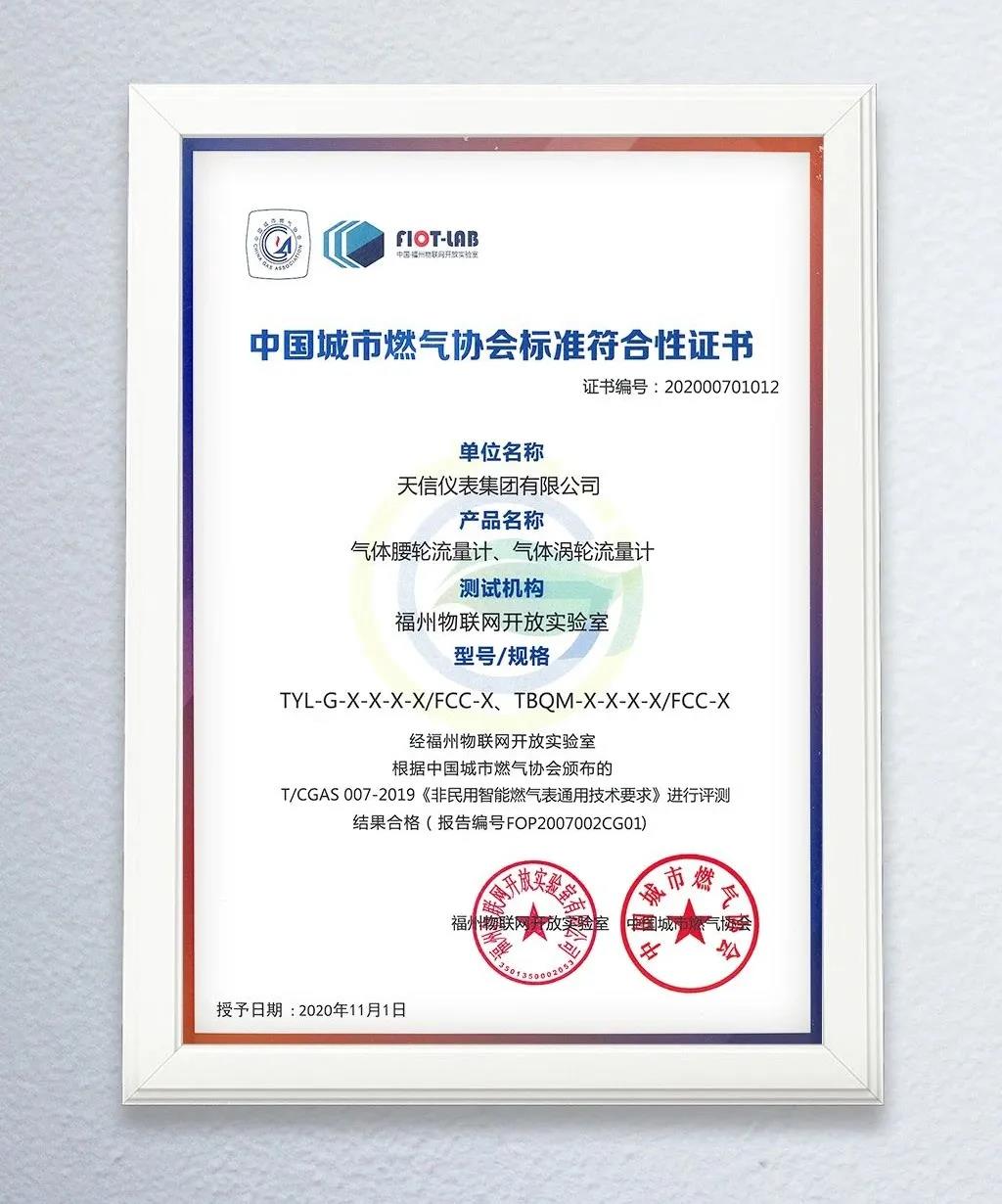微信图片_20201112145511.jpg