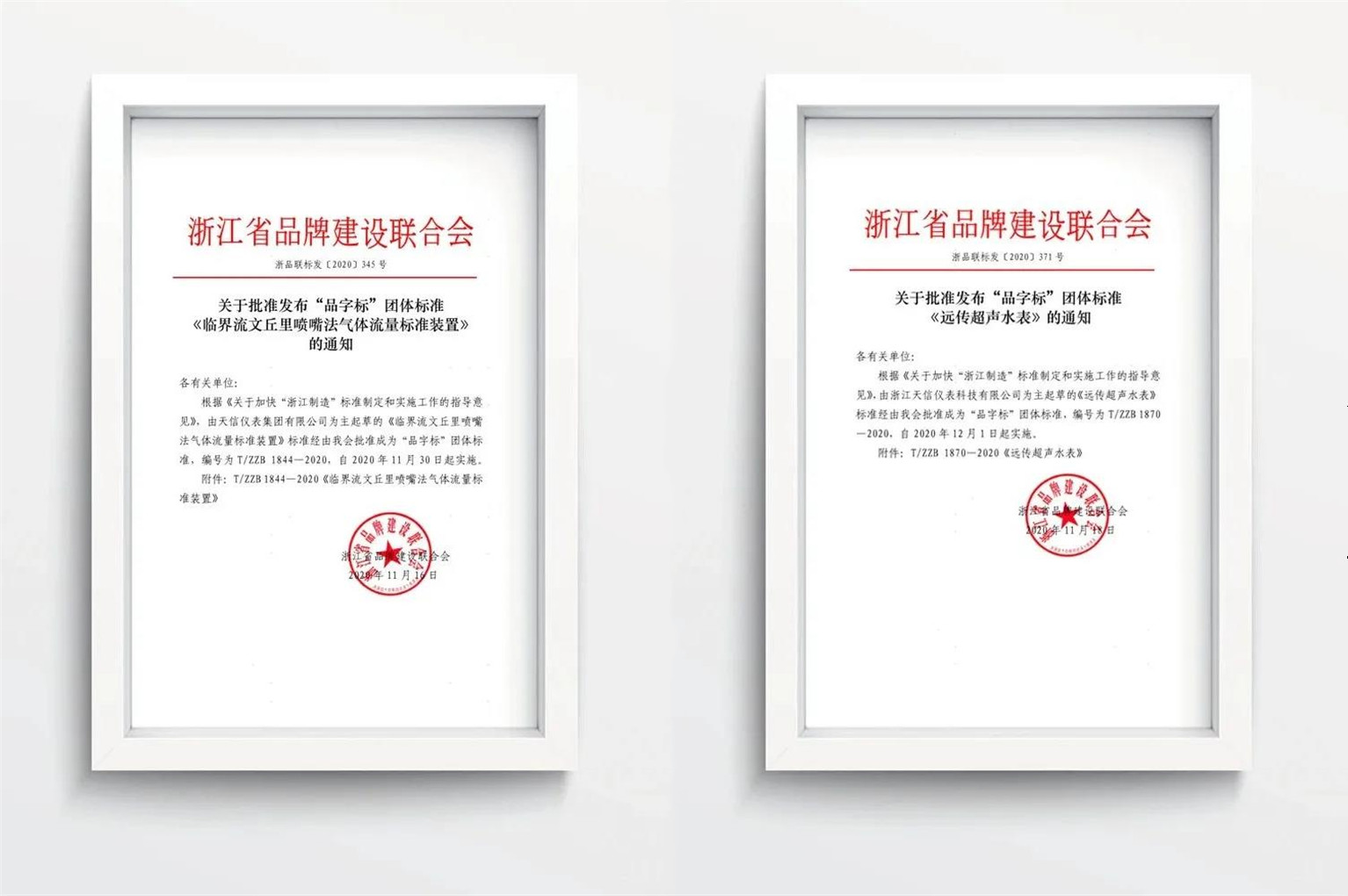 微信图片_20201208113831_副本.jpg