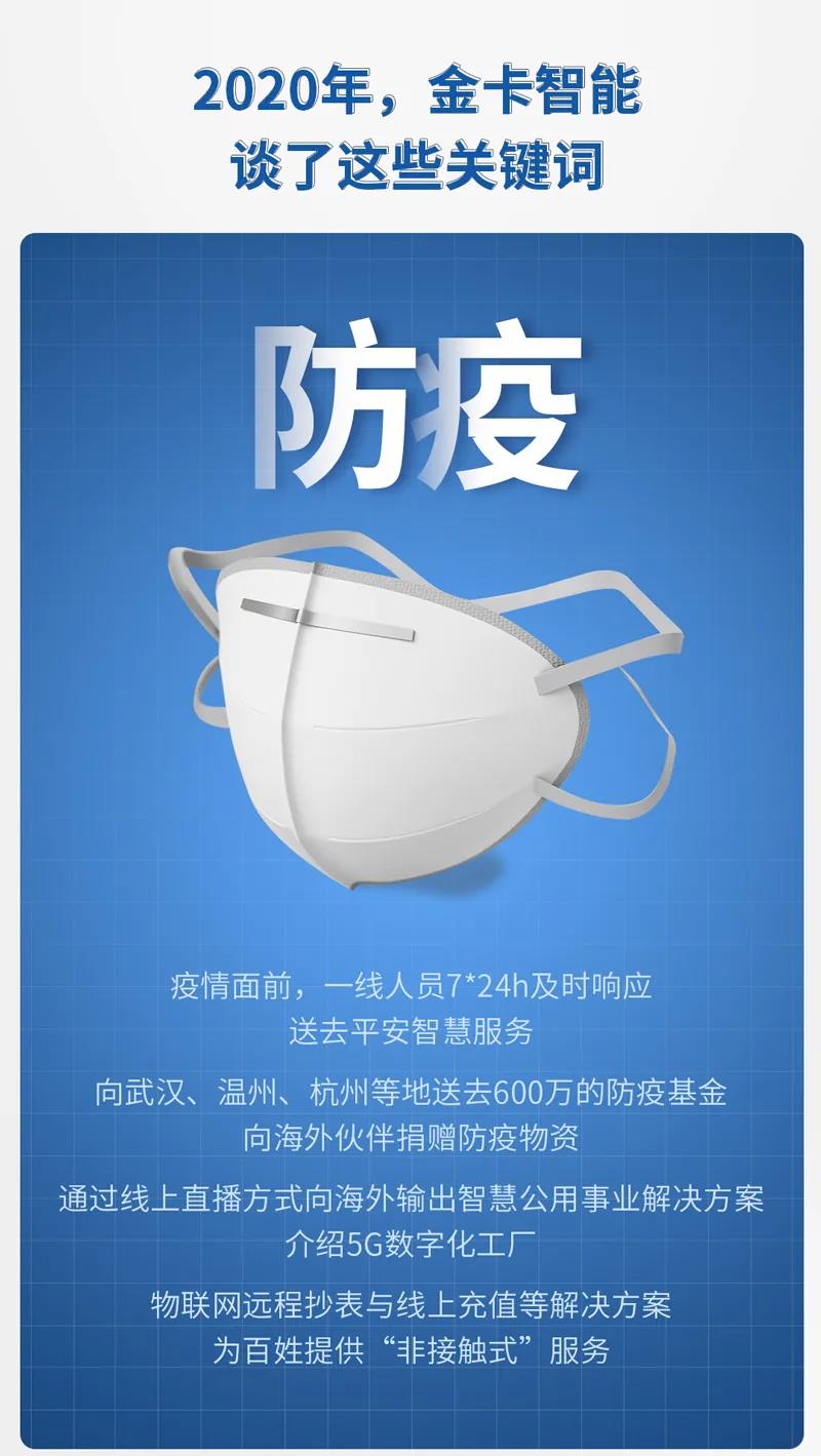 微信图片_20210218135650.jpg