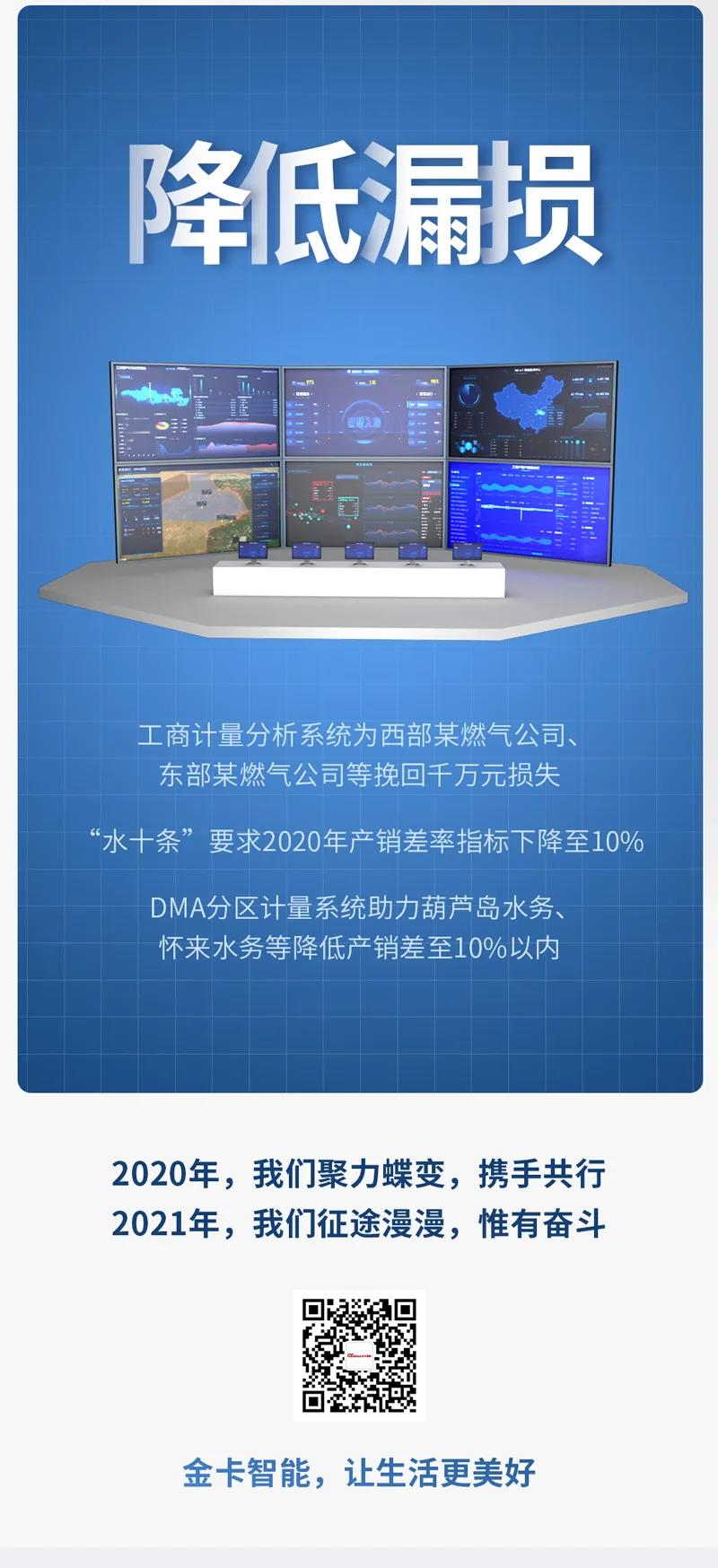 微信图片_20210218135700.jpg