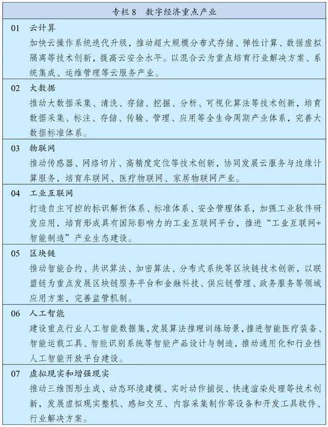 微信图片_20210318094324.jpg