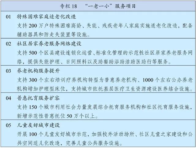 微信图片_20210318094344.jpg