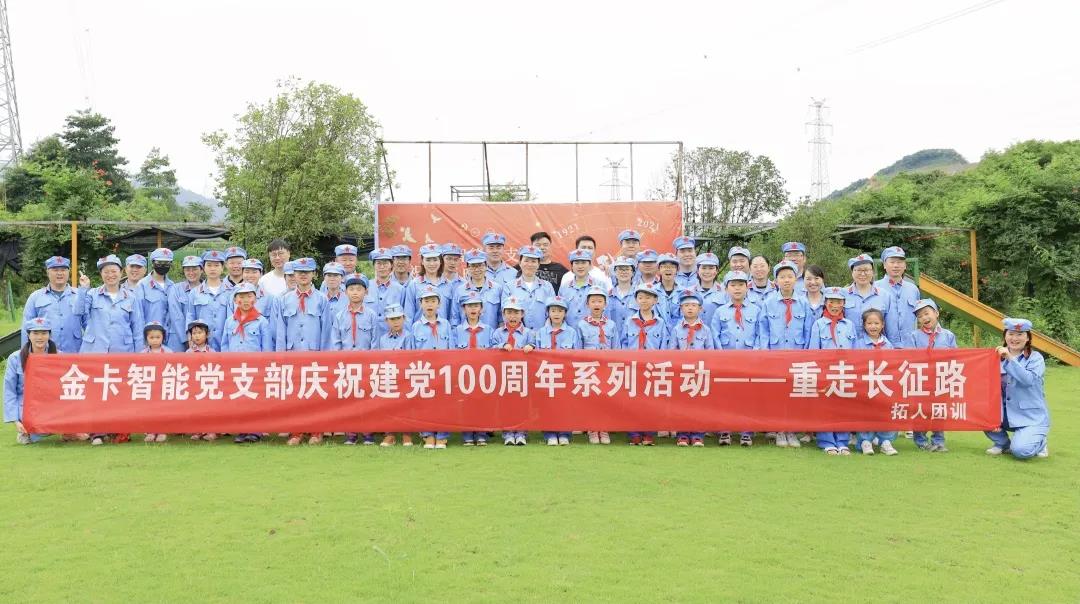 微信图片_20210714110454.jpg