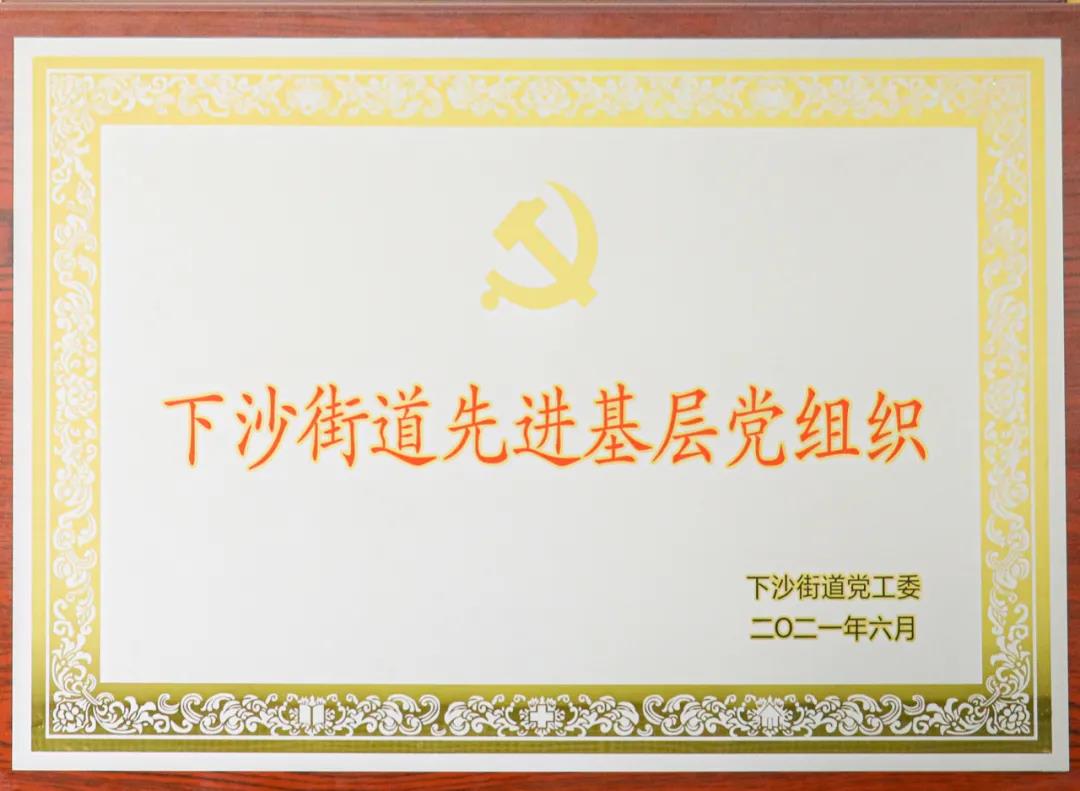 微信图片_20210714110600.jpg