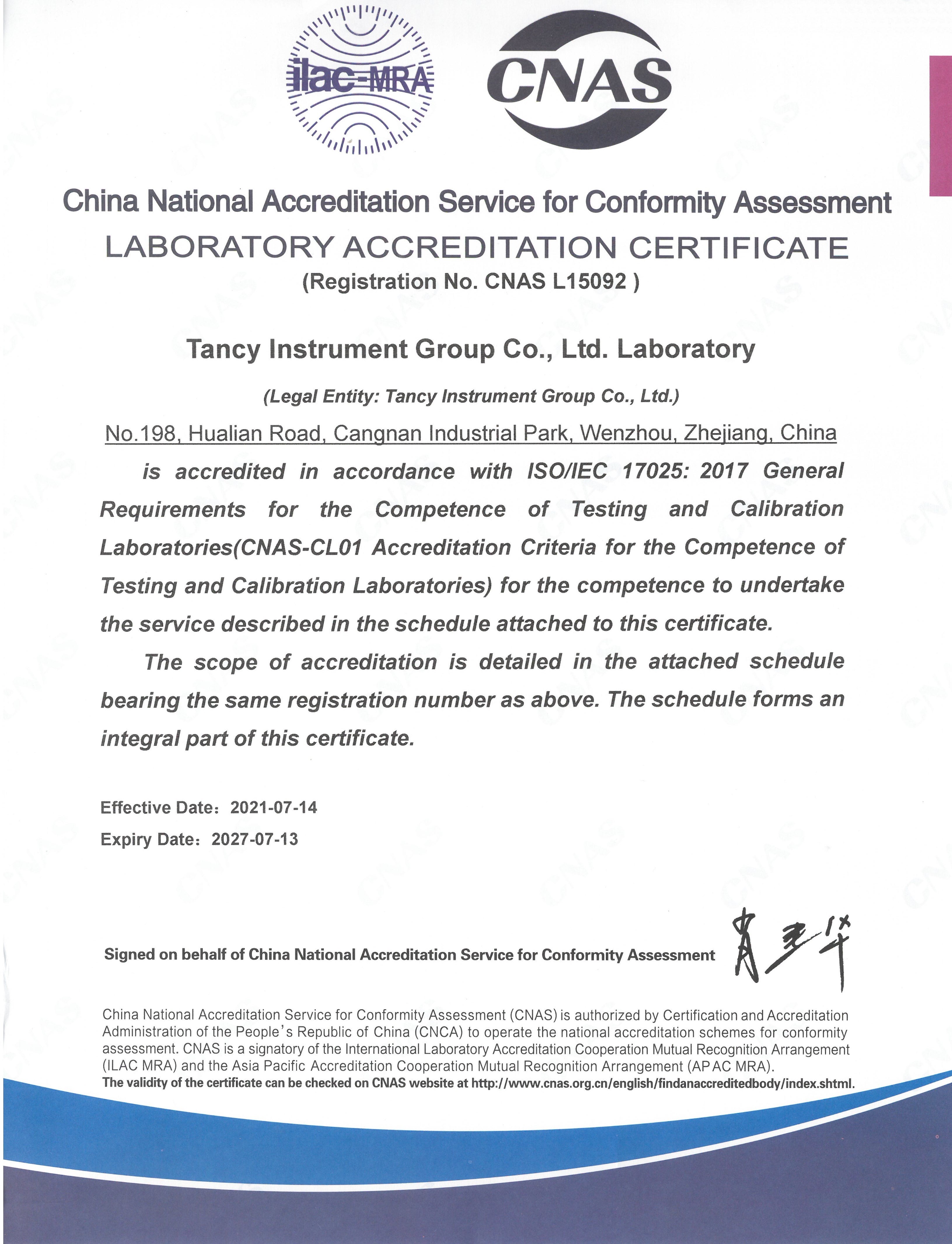 Tancy CNAS 202107.jpg