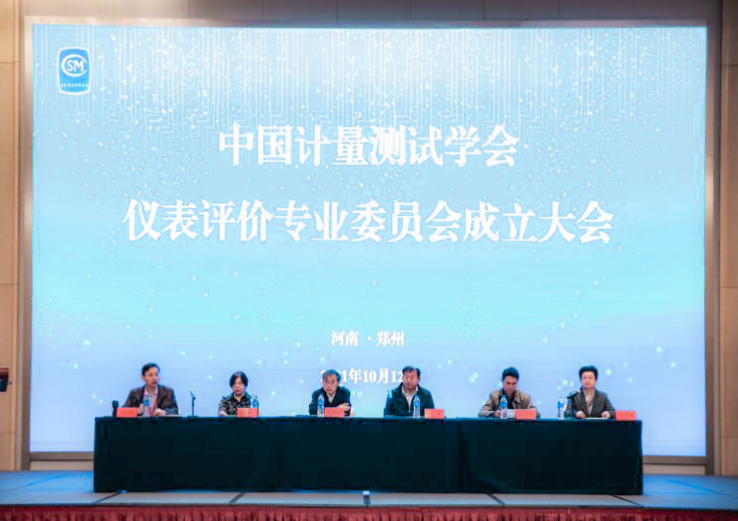 微信图片_20211013150527.jpg