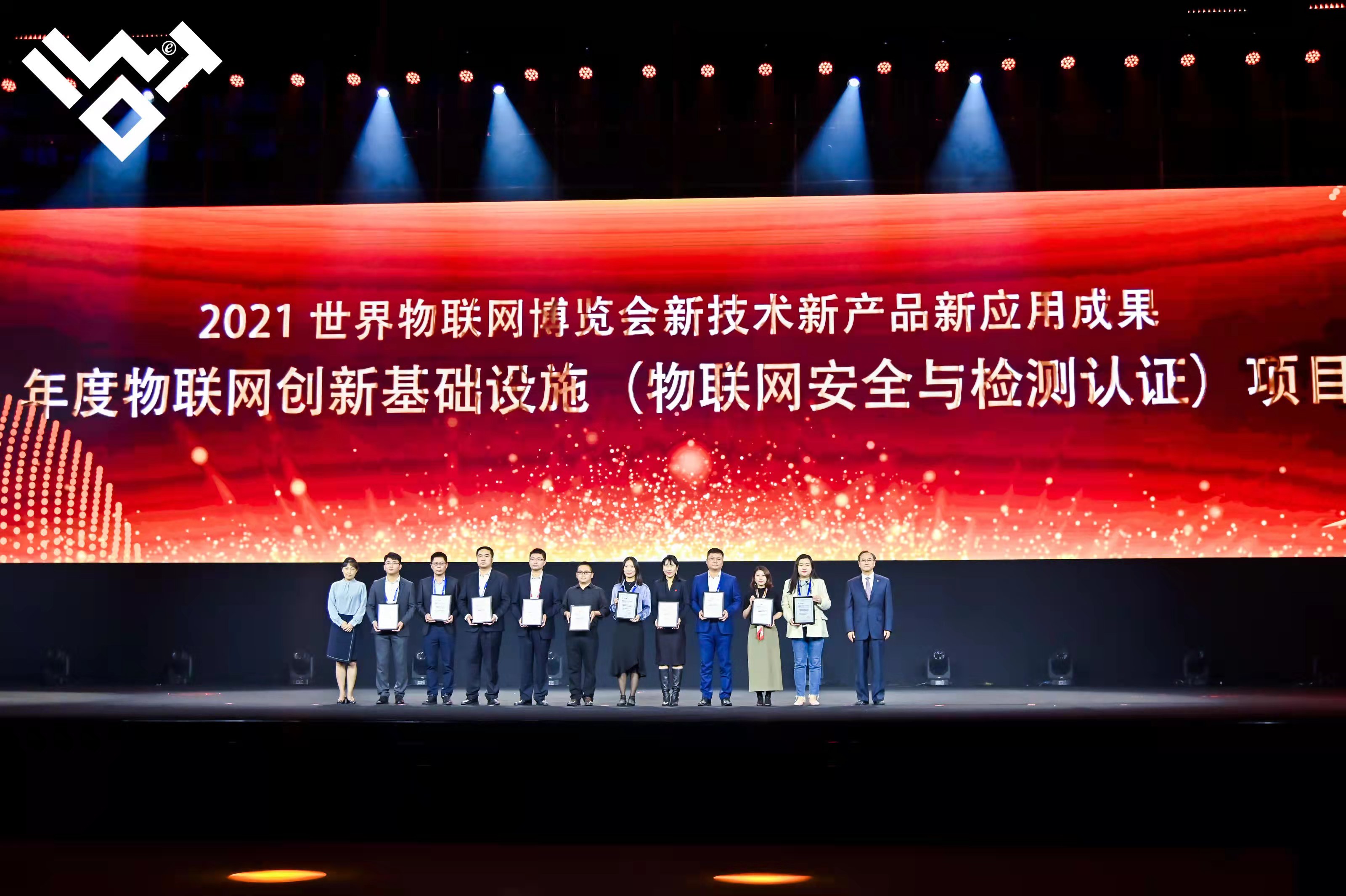 微信图片_20211025091641.jpg