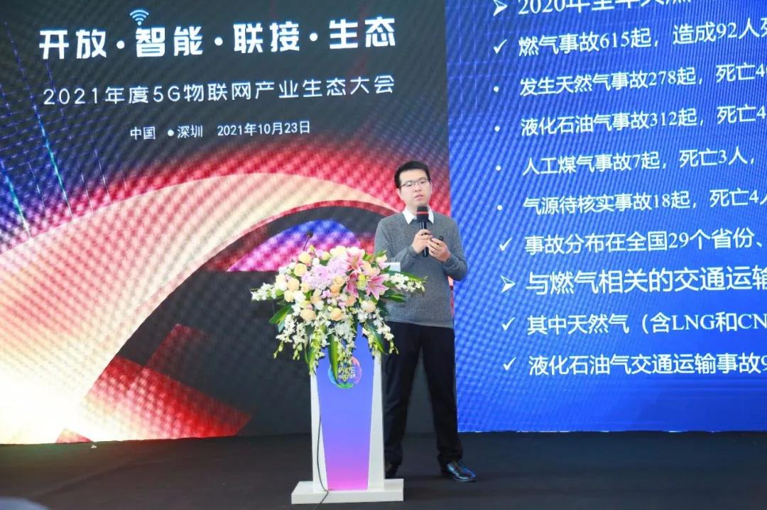 微信图片_20211104100910.jpg