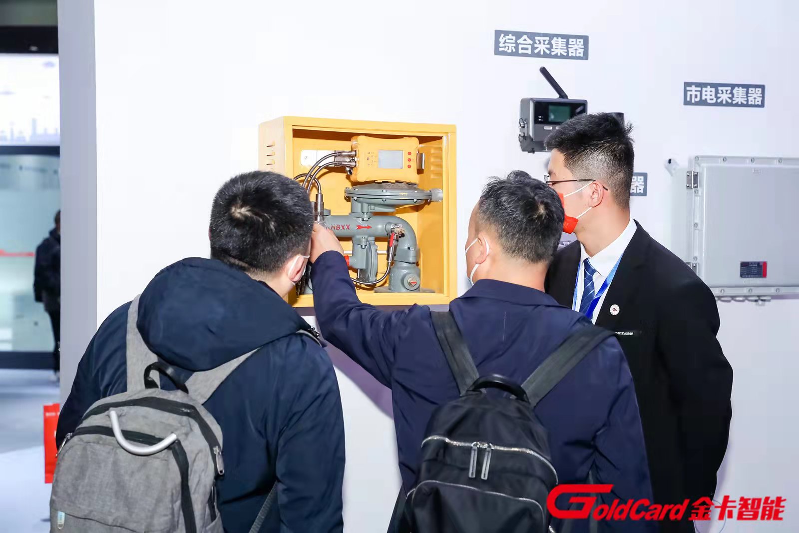 管网安全.jpg