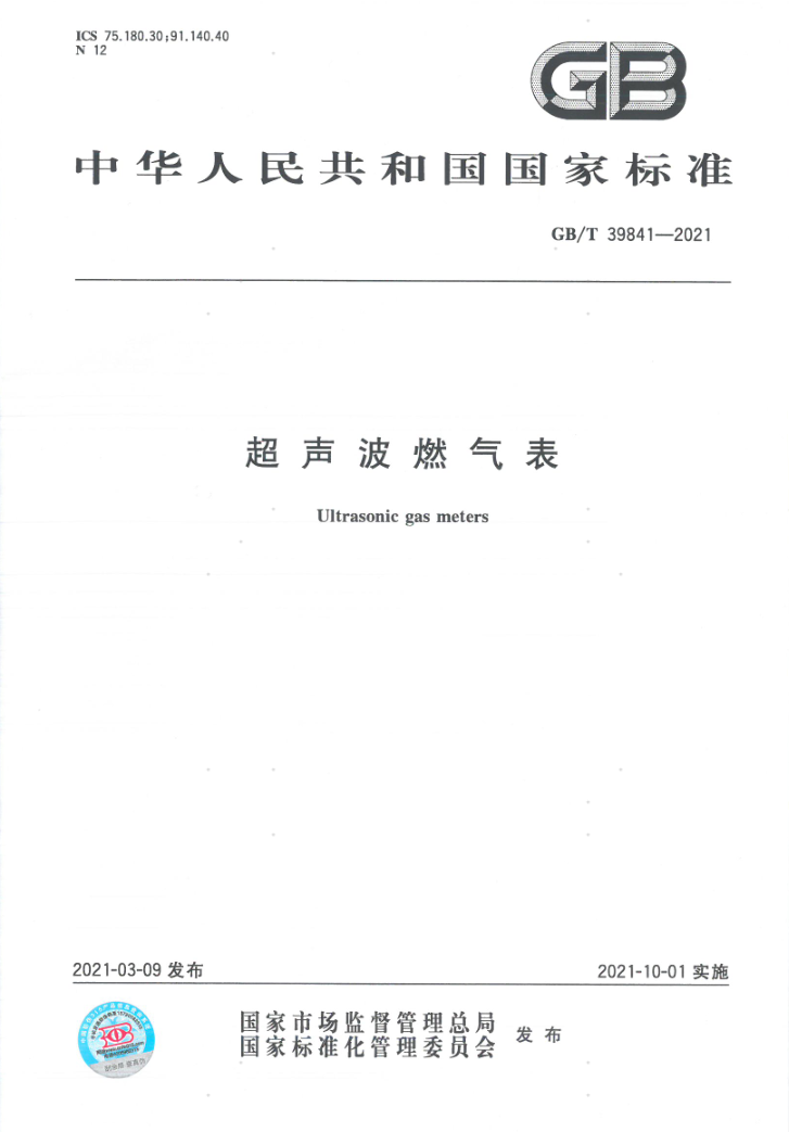 企业微信截图_16397303863467.png