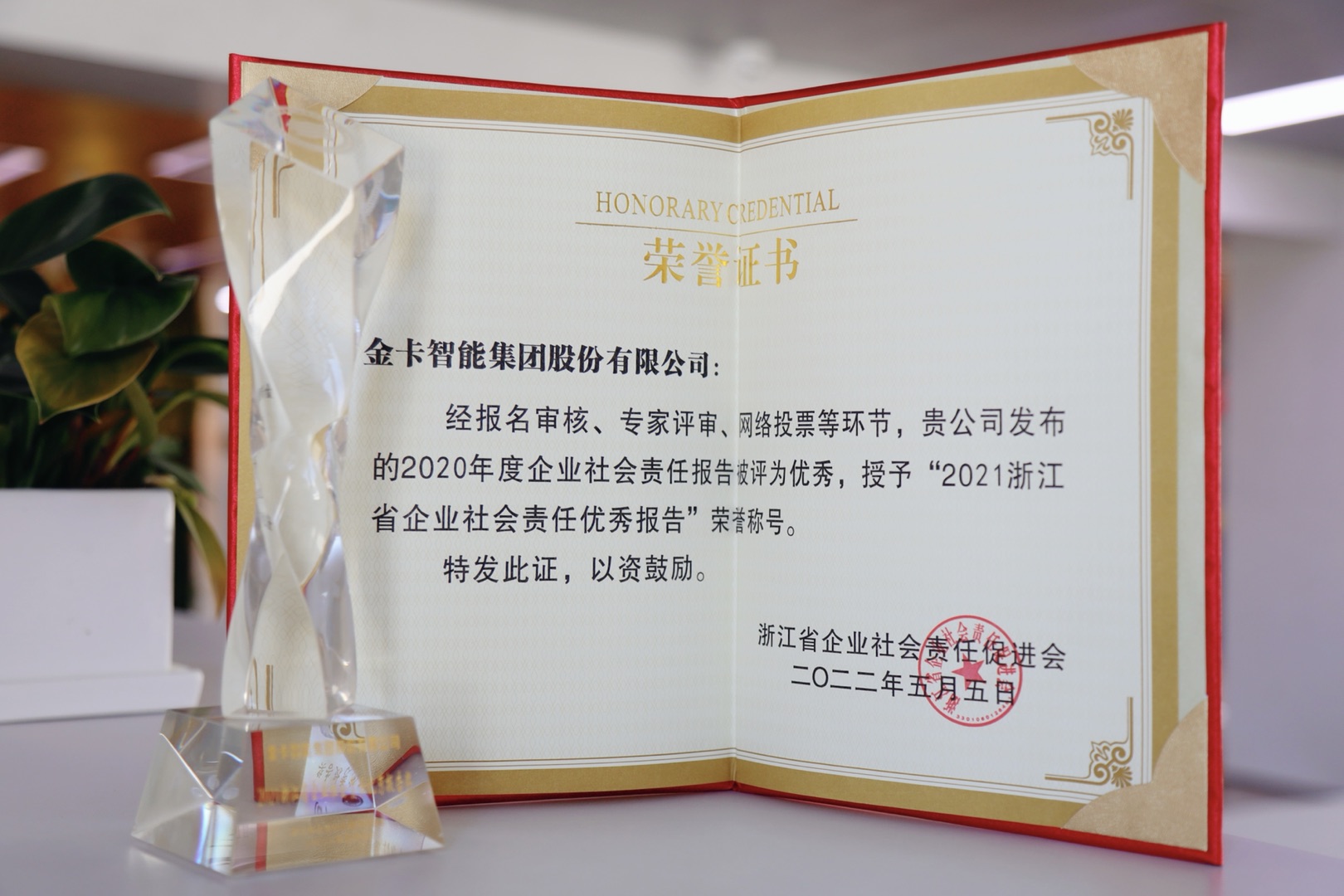 becbf28e-e453-4290-a11d-04c832b6a6a1.jpg