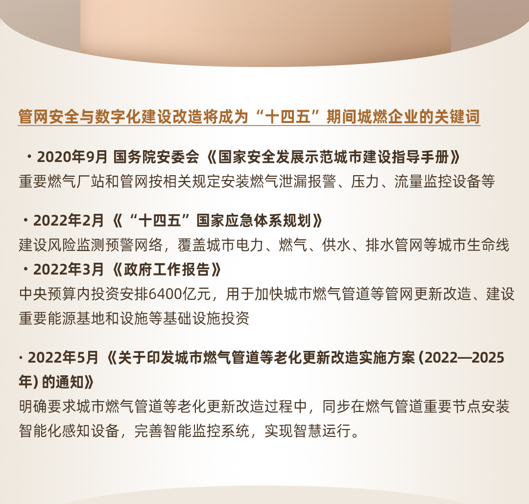 综合采集器长图_02.jpg