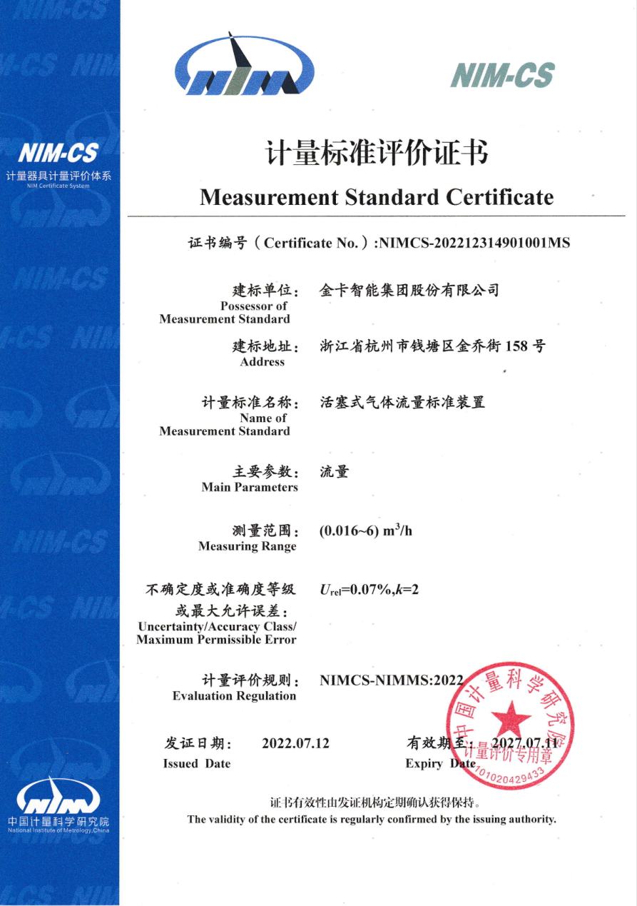 企业微信截图_16582222092580.png