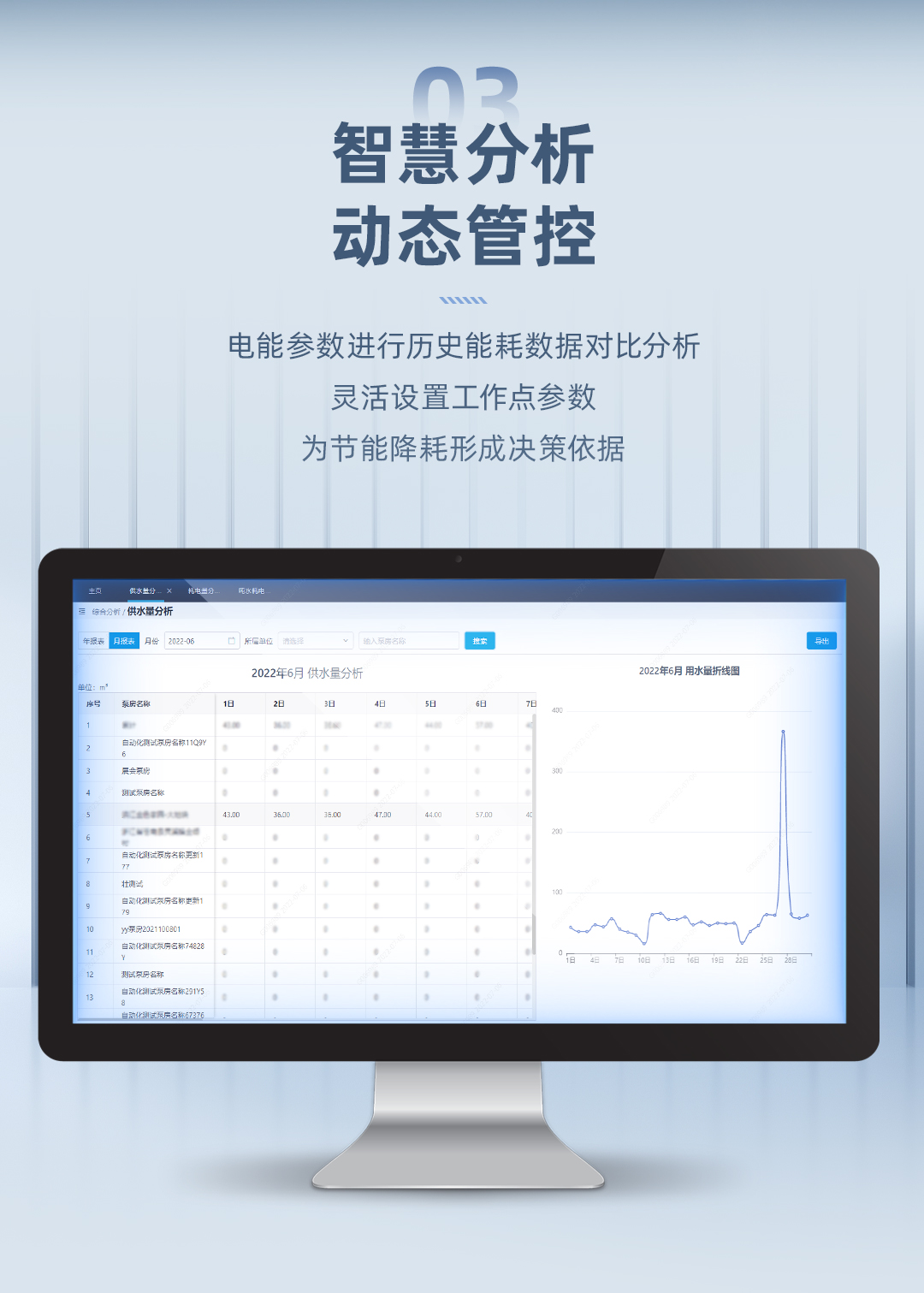 长图0718_05.jpg