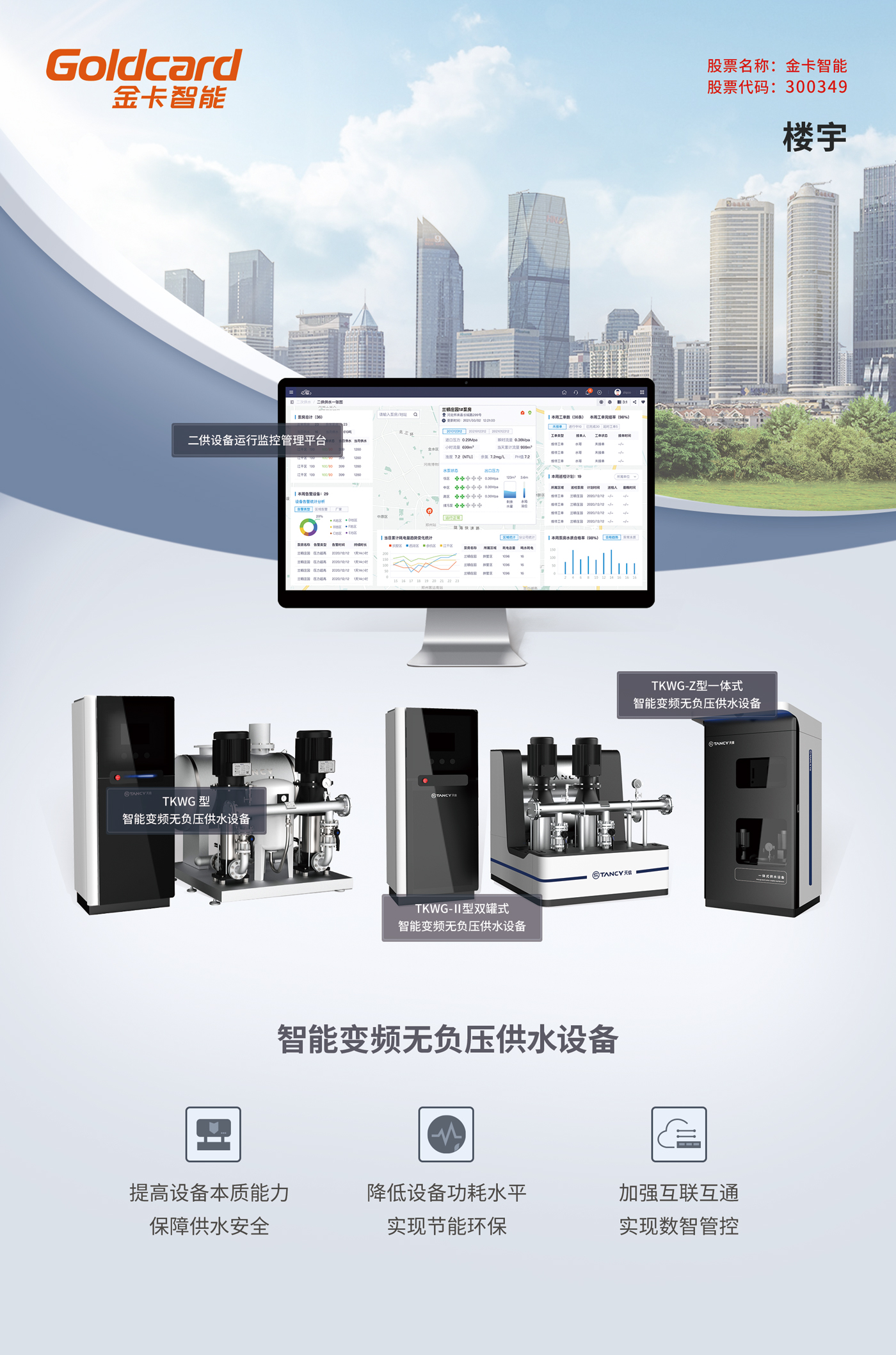 广告页04.jpg