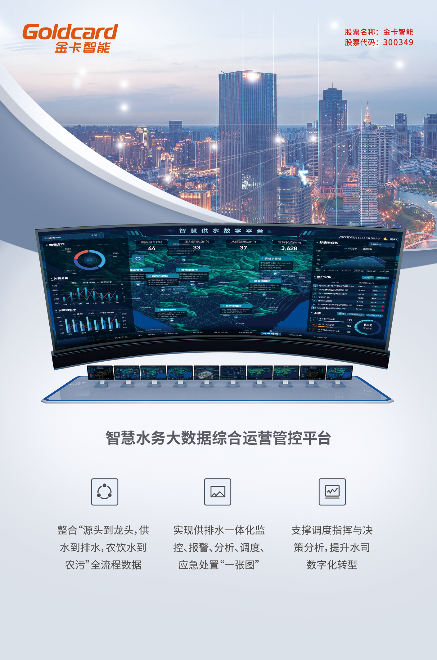 广告页08.jpg