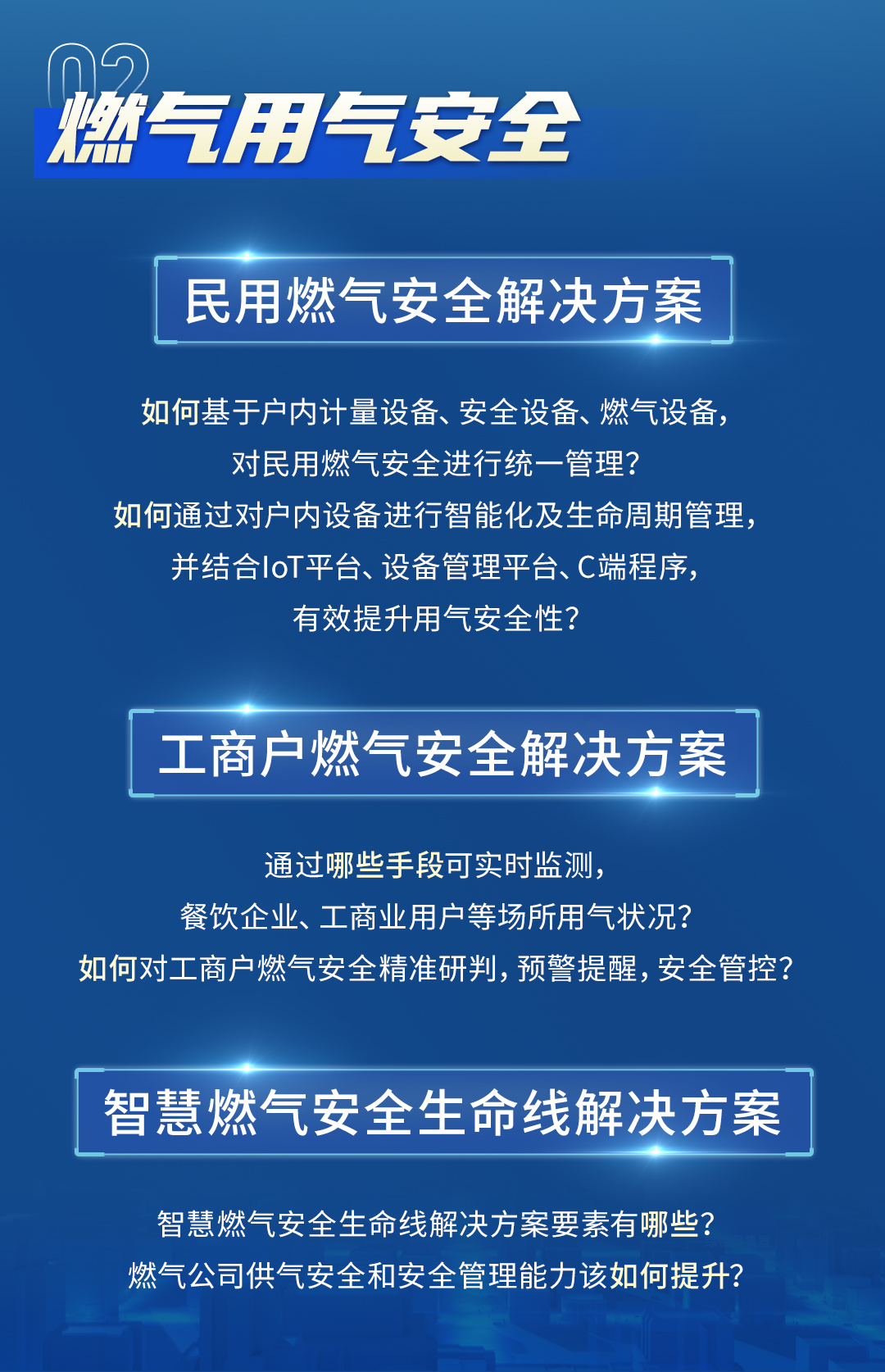 预热长图0810---副本_03.jpg