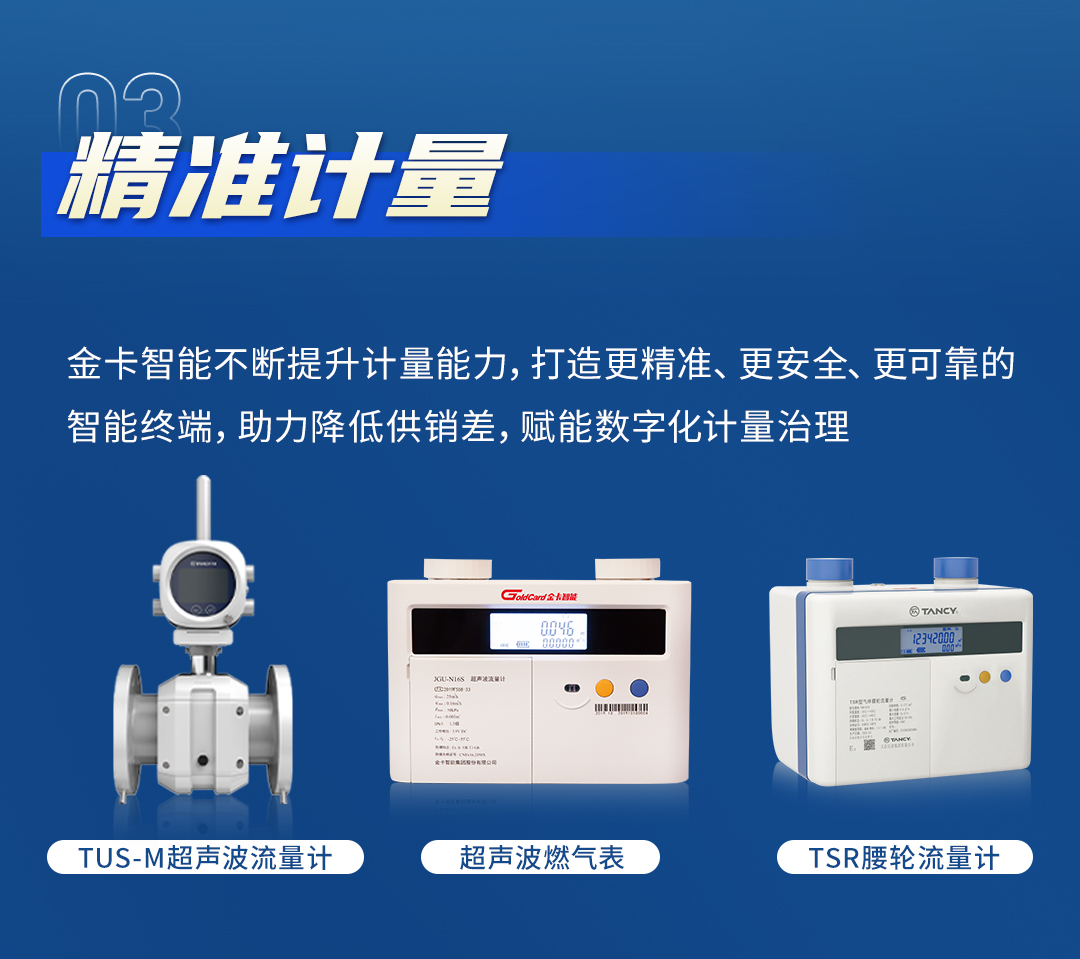 预热长图0810---副本_04.jpg