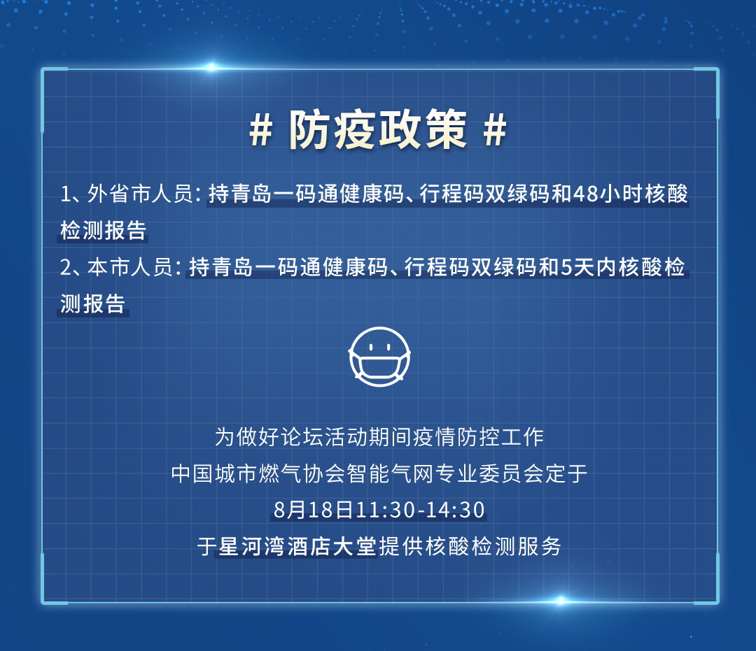 预热长图0810---副本_06.jpg