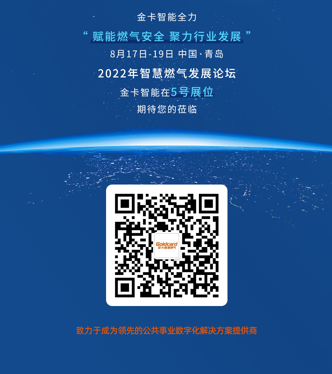 预热长图0810---副本_07.jpg