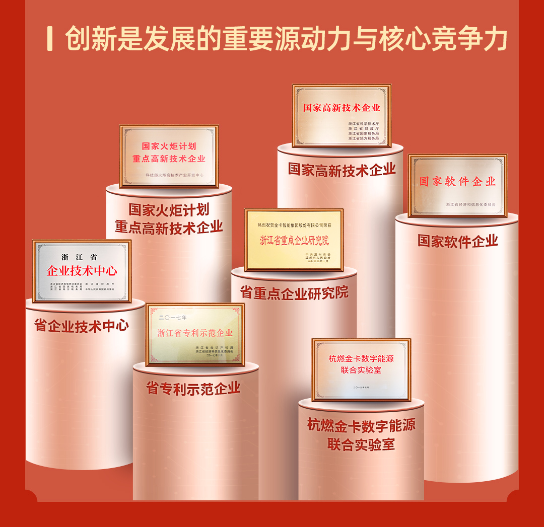 周年庆长图_03.jpg