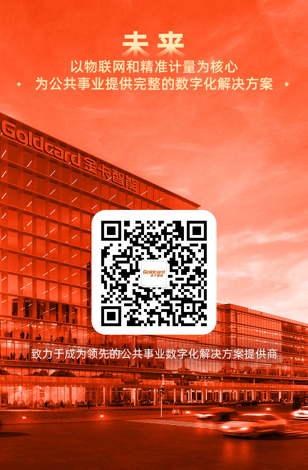 周年庆长图_05.jpg