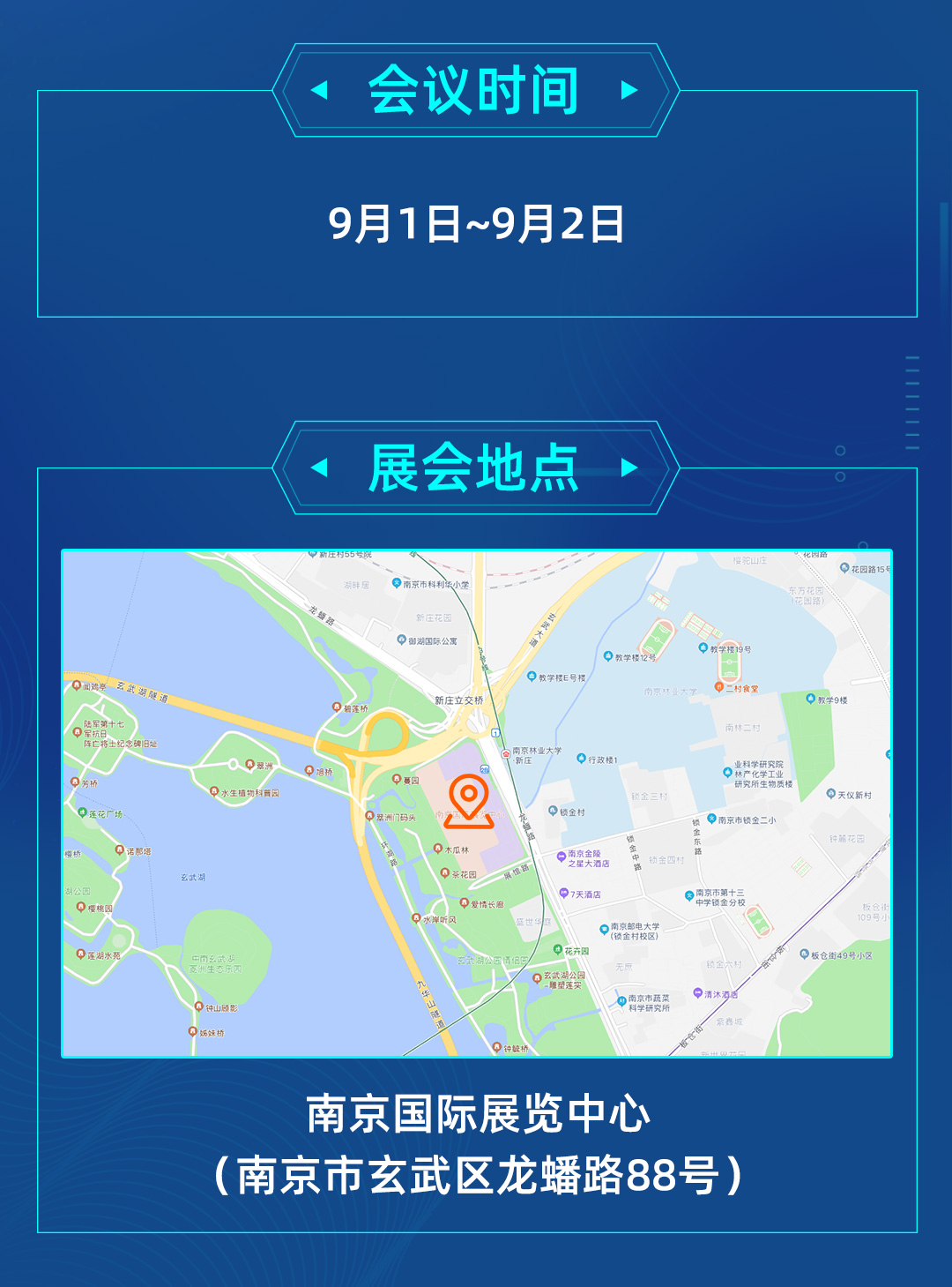 水务展_02.jpg