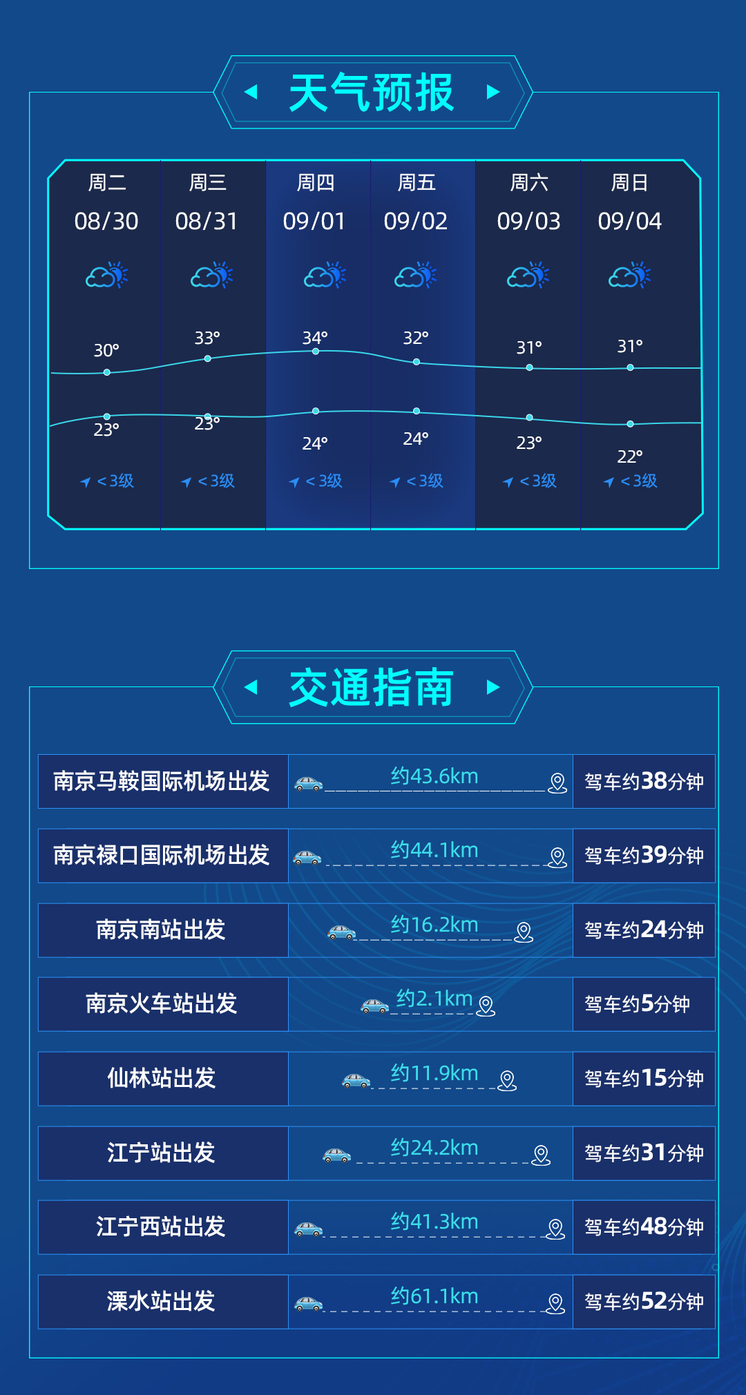 水务展_04.jpg