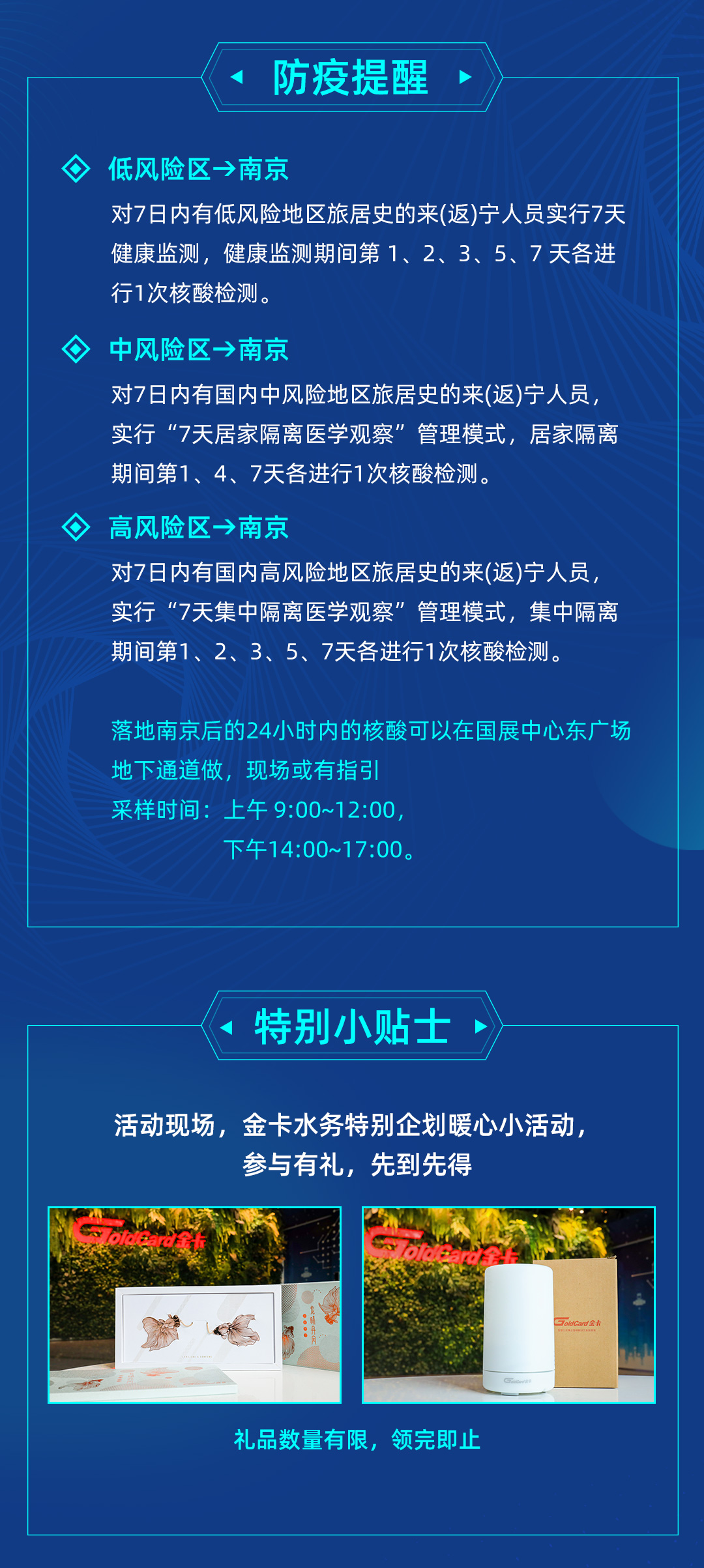 水务展_05.jpg