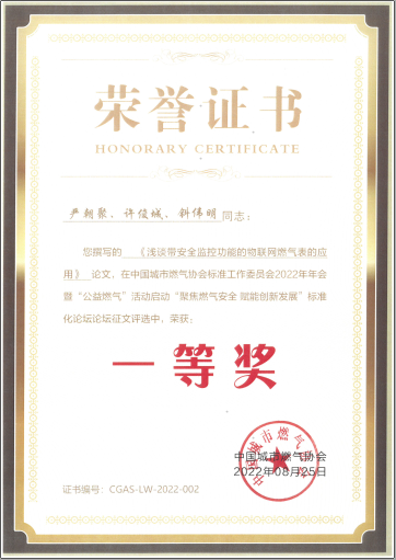论文.png